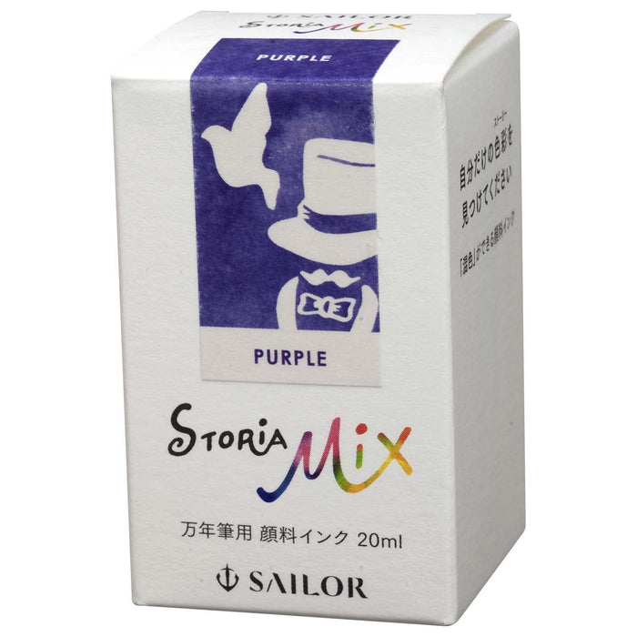 Sailor 钢笔 Storia 混合颜料墨水紫色 20 毫升型号 13-1503-250