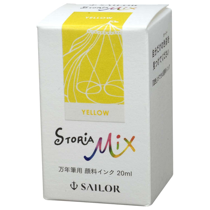 Sailor 钢笔配 20ml 黄色 Storia 混合颜料墨水 13-1503-270