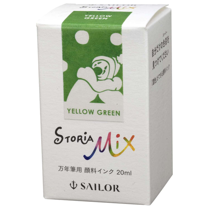Sailor 钢笔 Storia 混合颜料 20ml 墨水瓶 - 黄绿色 13-1503-267