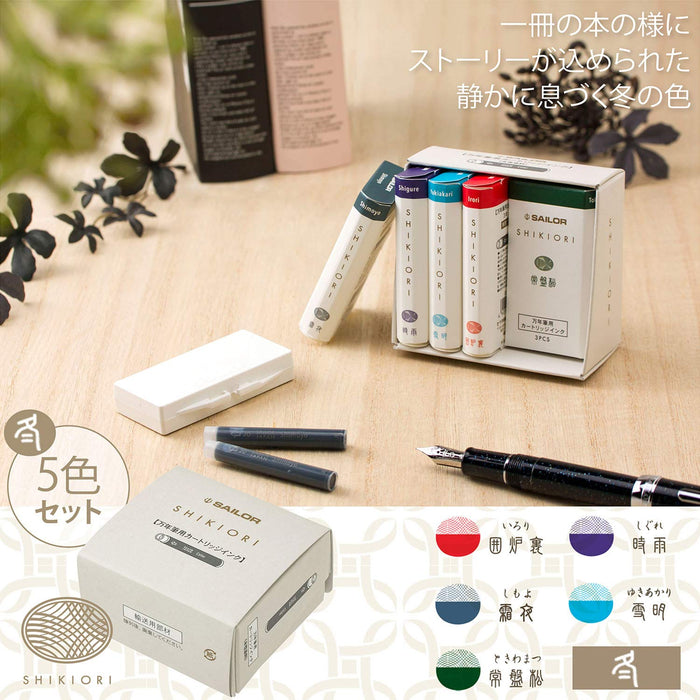 Sailor Fountain Pen Four Seasons 5-Color Set Winter Ink Cartridges 13-1750-004