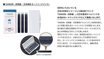 Sailor Fountain Pen Shikiori Cartridge Ink 3 Pieces - Chushu Edition