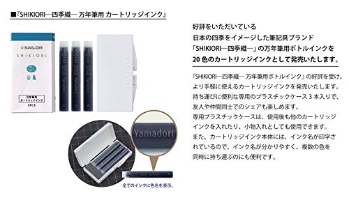 Sailor 钢笔 Shikiori 墨盒墨水 Wakaguisu 3 件装