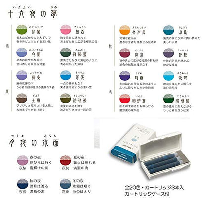 Sailor Fountain Pen Shikiori Cartridge Ink - Shigure 3-Pack