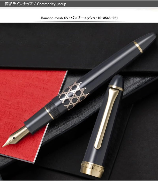 Sailor 鋼筆經典 Bunbo 竹網細點灰色 GT - 型號 10-3546-221