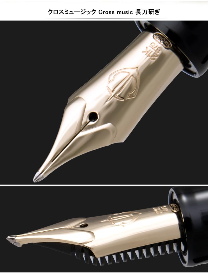 Sailor Fountain Pen - Black 21K GT Large Cross Concord Naginata Honed Dual-Use 10-7621-320
