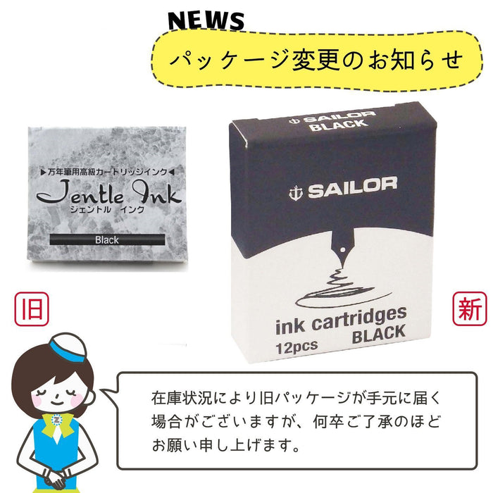 Sailor Fountain Pen Dye Cartridge Ink Black Model 13-0404-120