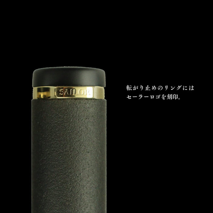 Sailor Fountain Pen Medium Point Night Wind Ebonite Engraved Model 10-8085-420