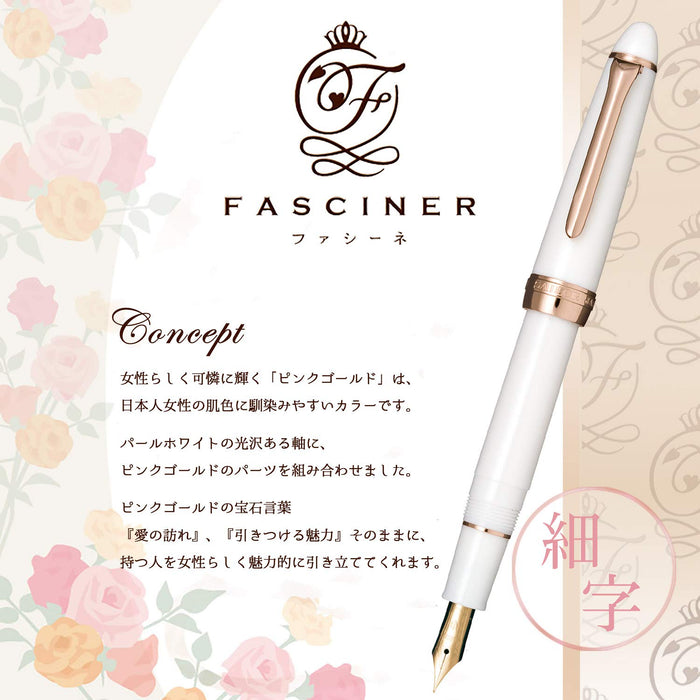 Sailor Facine Fine Point Fountain Pen - Elegant White 11-0725-210