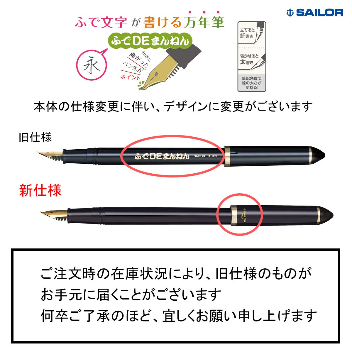 Sailor Fountain Pen Navy Blue Fude De Mannen Special Nib 11-0127-740