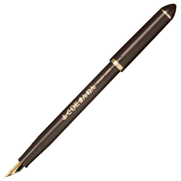 Sailor 钢笔 Fude De Mannen 珍珠棕色 型号 12-0132-080