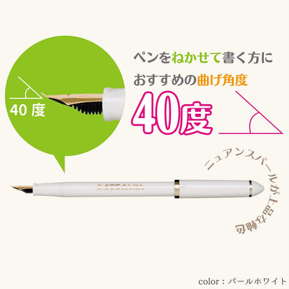 Sailor Fude De Mannen Pearl Pink Fountain Pen Model 12-0132-031