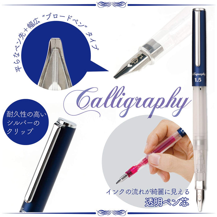 Sailor Hiace Neo Clear Fountain Pen- Calligraphy Width 1.5mm Model 12-0155-150