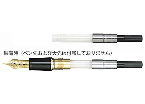 水手鋼筆搭配墨水吸入器轉換器黑色型號 14-0506-220