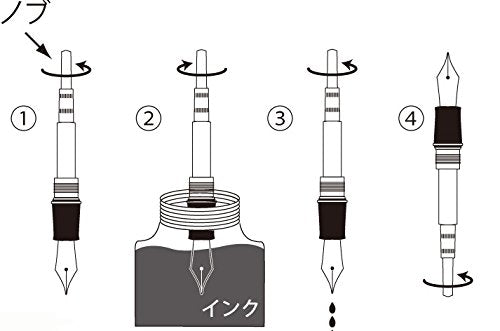 Sailor 钢笔带墨水吸入器转换器黑色型号 14-0506-220