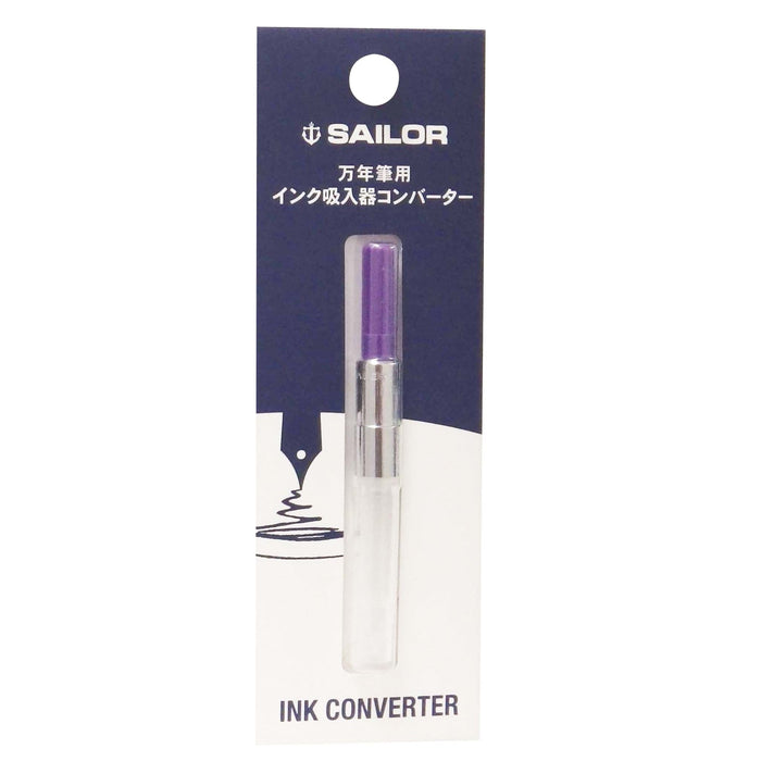 水手鋼筆搭配墨水吸入器轉換器紫色型號 14-0506-250