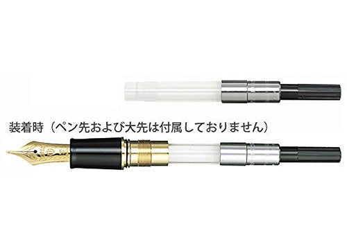 Sailor 钢笔配红色吸入器转换墨水型号 14-0506-230