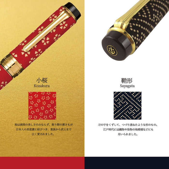 Sailor 钢笔 中号 细 甲州印传 鞘形 10-3051-320 型号