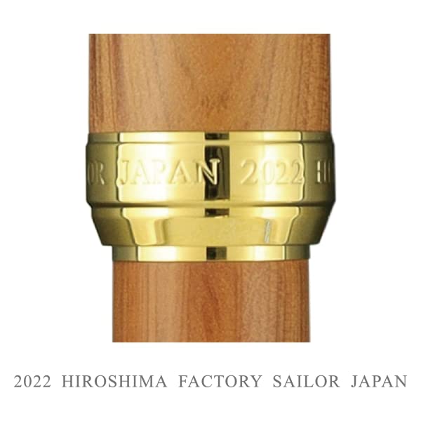 Sailor Fountain Pen Medium Point Limited Edition Hiroshima Factory Completion Commemorative Kaiduka Ibuki 10-8072-401