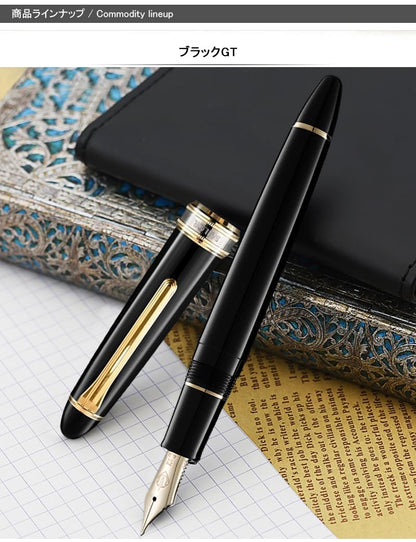 Sailor Fountain Pen 21K Medium Fine Naginata Honed Gold Trim Black GT 10-7121-320