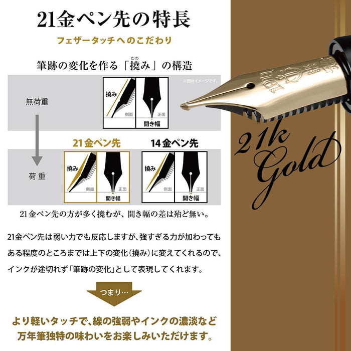 Sailor 钢笔 10-9977-320 中号细 Naginata 磨光笔带笔套