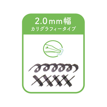 Sailor Fountain Pen Hocoro 2.0mm Nib Width White Colour Model 12-0137-210