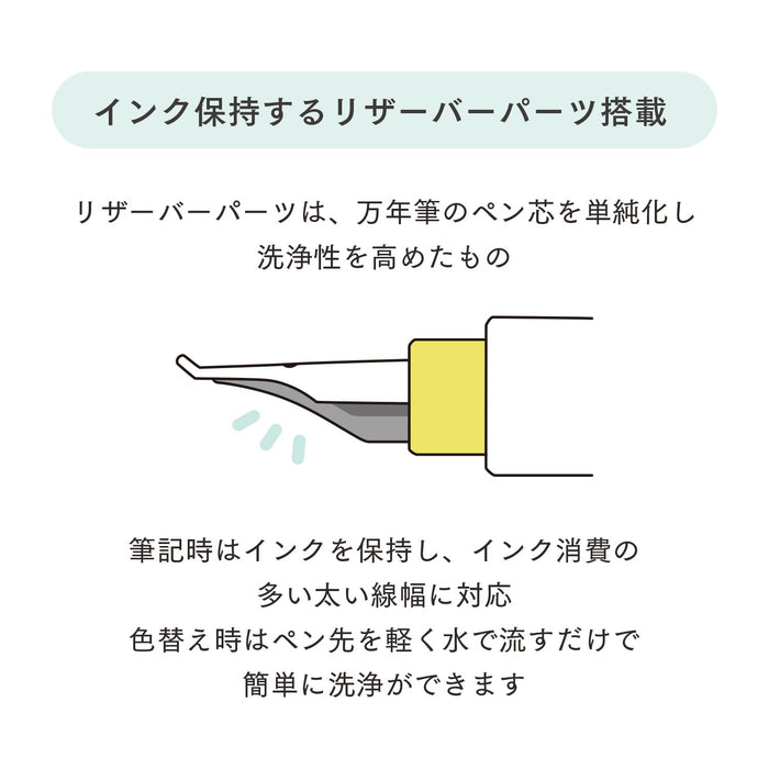 Sailor 钢笔 Hocoro 2.0mm 笔尖宽度 白色 型号 12-0137-210