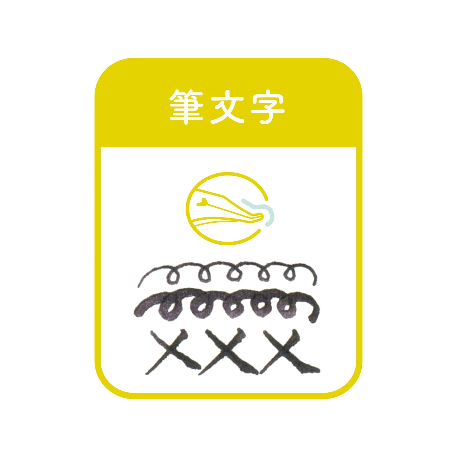 Sailor Fountain Pen Shiro 12-0138-710 with Hocoro Brush Character Nib