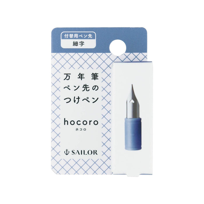 Sailor 钢笔细头替换笔尖型号 87-0850-200 蘸水笔