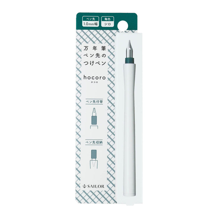 Sailor Hocoro 1.0mm Nib White Fountain Pen Dip Ink Swamp 12-0136