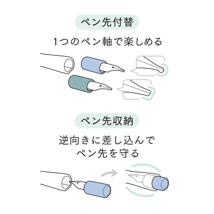 Sailor Hocoro 1.0mm 笔尖白色钢笔蘸墨沼泽 12-0136