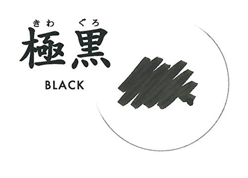 Sailor 钢笔超级黑色 50ml 瓶装墨水 13-2002-220