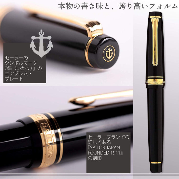 Sailor Professional Gear Gold Bold Black Fountain Pen Model 11-2036-620