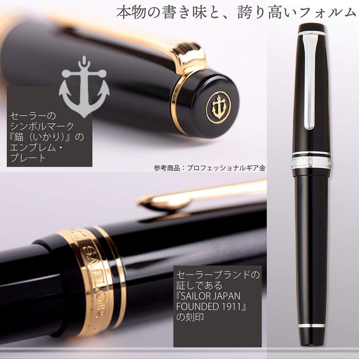 Sailor Fountain Pen Professional Gear Silver Black Bold 11-2037-620