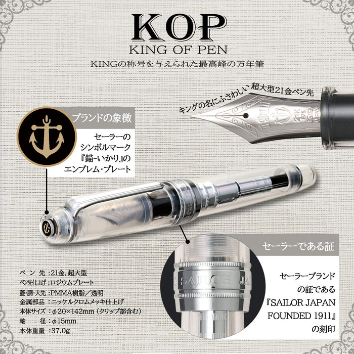 Sailor Professional Gear Silver Kop Demonstrator Bold Fountain Pen 10-9619-600