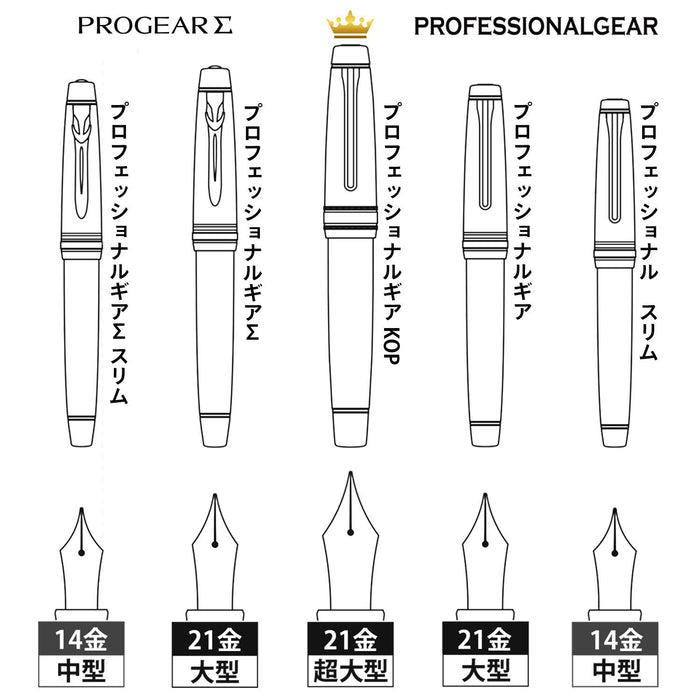 Sailor Professional Gear 银色 Kop Demonstrator 粗体钢笔 10-9619-600