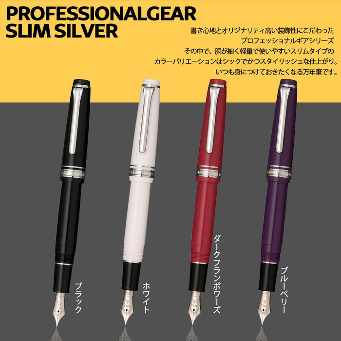 Sailor Professional Gear 细银黑色钢笔中号笔尖 11-1222-420