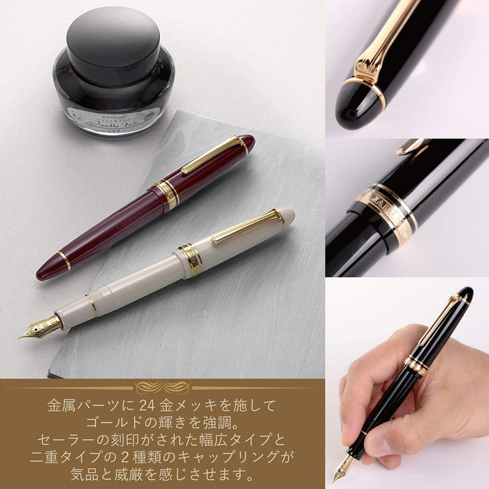 Sailor 钢笔 Profit 21 粗体黑色墨水型号 11-2021-620