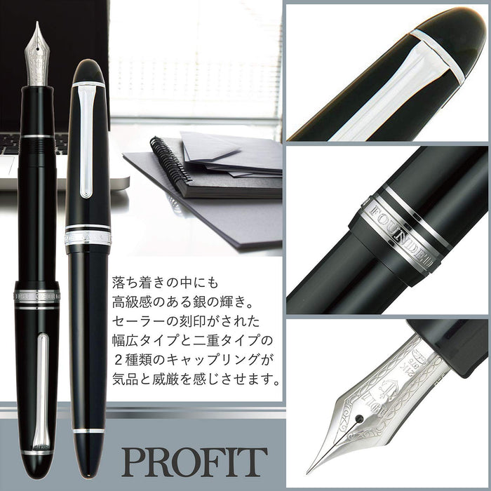 SAILOR Profit 21 鋼筆銀色 1911 黑色 Mf 11-2024-320