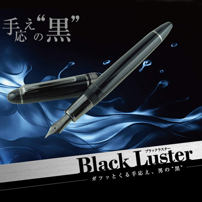 Sailor Fountain Pen Profit Black Luster Fine Point Model 11-3048-220