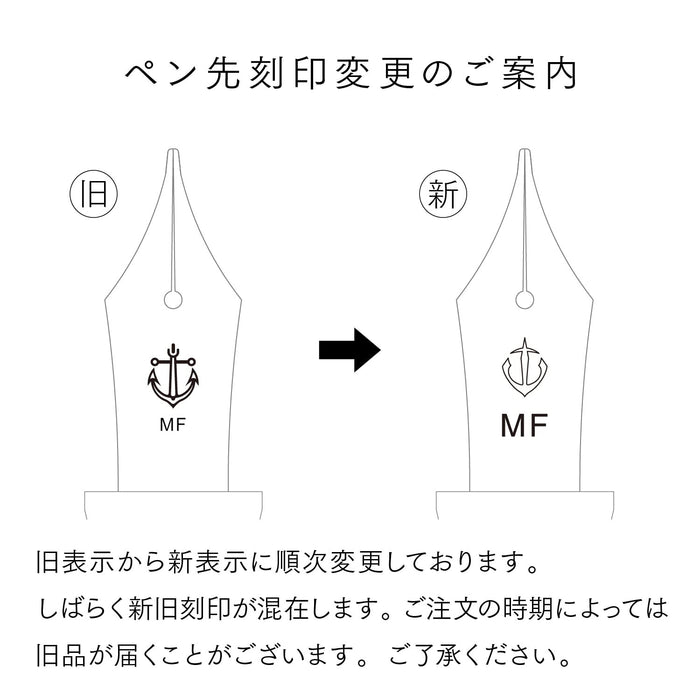 Sailor Fountain Pen Fude De Mannen Profit - Special Nib - Navy Blue 10-0212-740