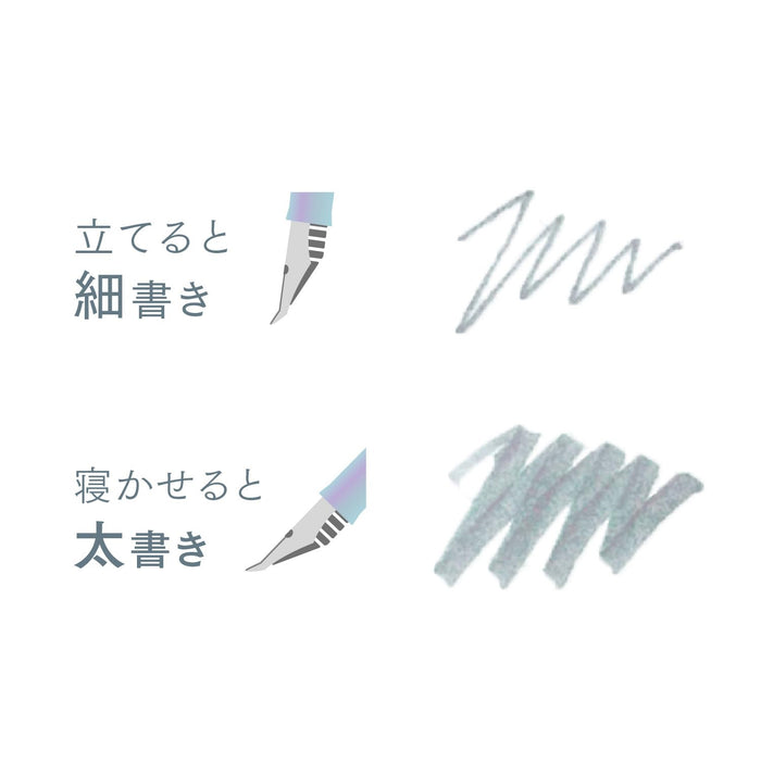 Sailor 钢笔 Profit Junior +10 个画笔字符闪烁冰冻天空 10-0420-706
