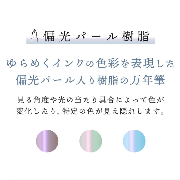 Sailor Fountain Pen Profit Junior +10 Polar Light Shimmer Calligraphy 10-0420-705