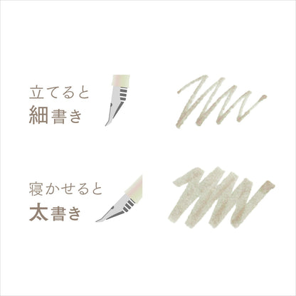 Sailor Fountain Pen Profit Junior +10 Brush Shimmering Rain 10-0420-702 Model