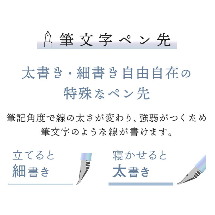 Sailor Fountain Pen Profit Junior +10 Swaying Fox Weather Brush Character Model 10-0420-701