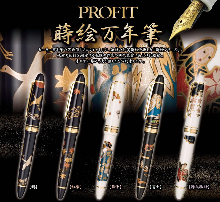 Sailor Fountain Pen Profit Makie Tsuru Medium Point Model 10-3052-440