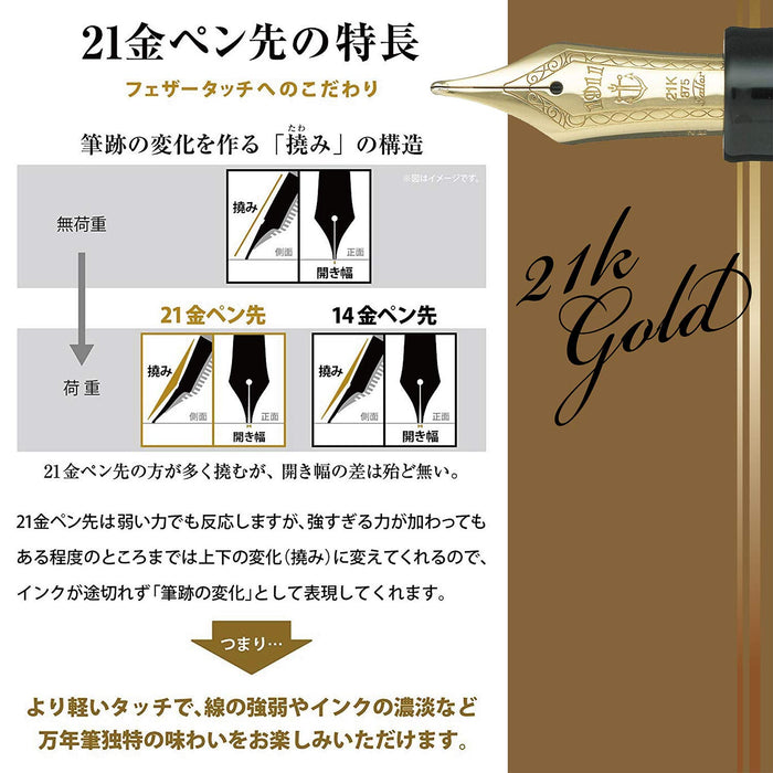 Sailor Fountain Pen Profit Realo Bold Black 11-3924-620
