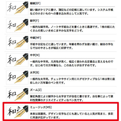 SAILOR - Profit Standard 1911 S 21K Fountain Pen Black Ms 11-1521-920