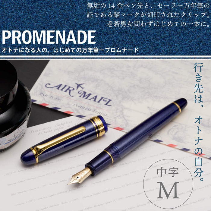 Sailor Promenade Medium Point Fountain Pen Shining Blue 11-1031-440