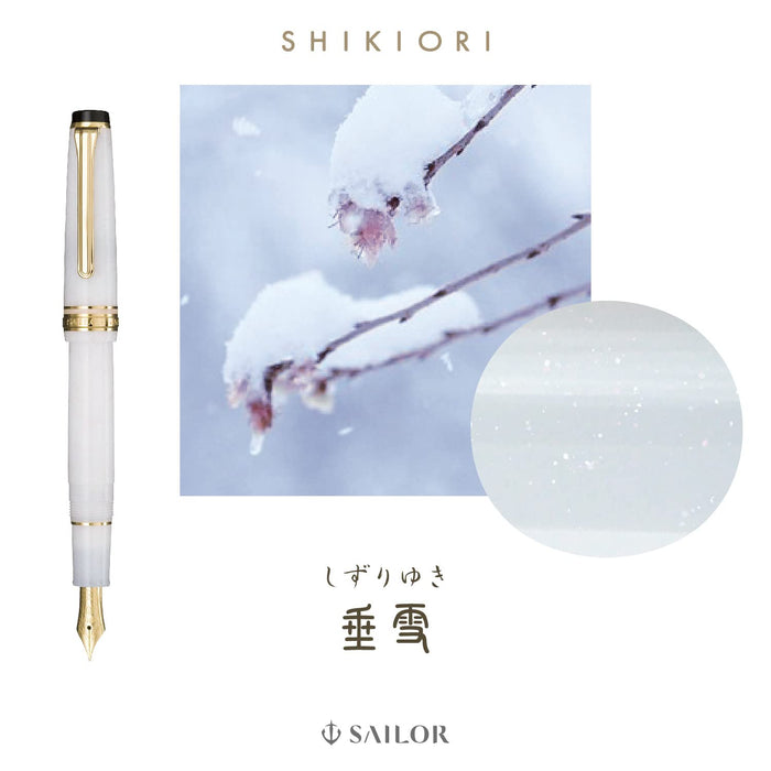 Sailor Medium Fine Fountain Pen Shiki Ori Setsugetsu Soraha Tayuki 11-1224-305 Series