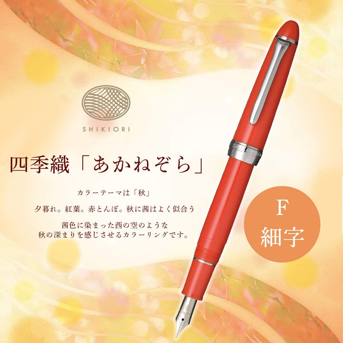 Sailor Fountain Pen Shikiori Hisakata Akanezora Fine Point 11-0500-233
